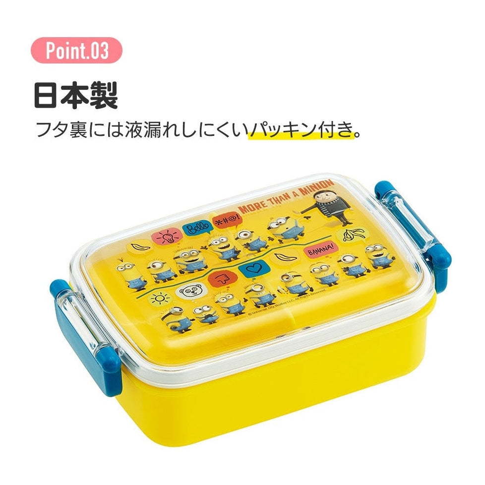 Skater Pokemon 24 Lunch Box 450ml
