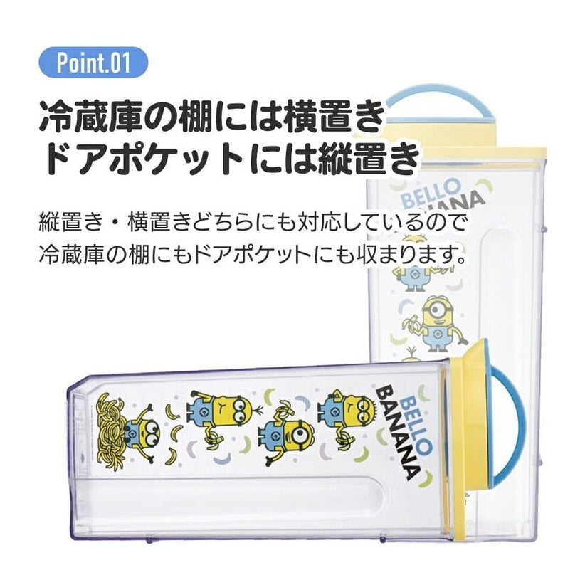 Skater Pokemon Happy Café Water Jug 2.2L