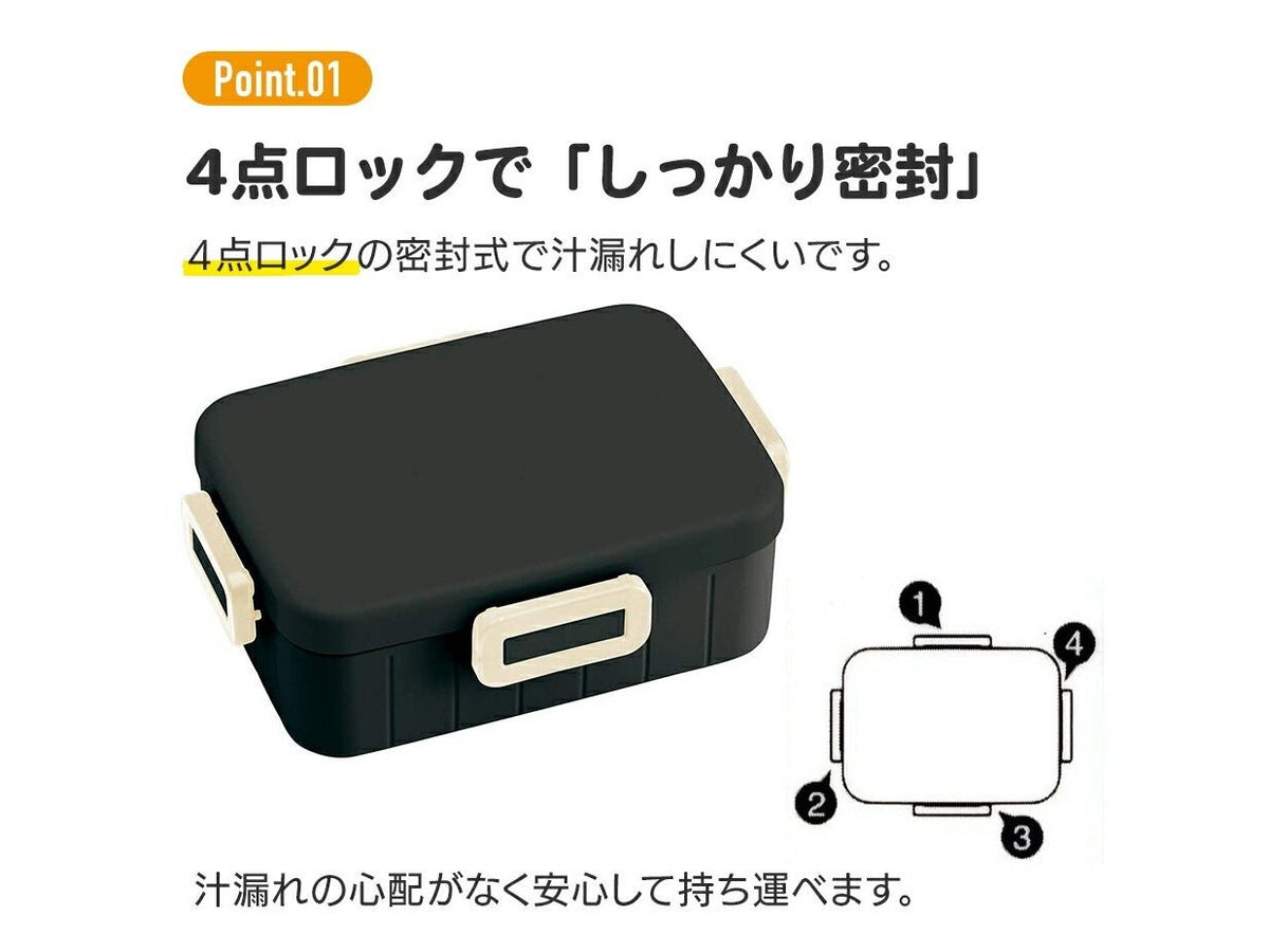https://minimaru.com/cdn/shop/files/Skater-Pokemon-Pikachu-23-4-Point-Lock-Bento-Box-650ml-Minimaru-10_1200x.jpg?v=1694744067