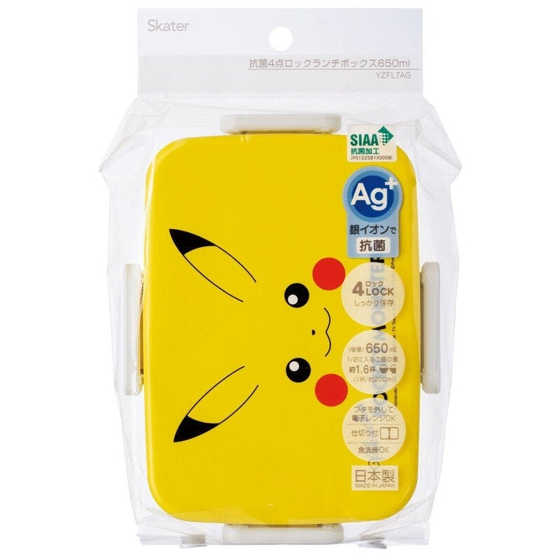 Skater Pokemon Pikachu 23 4-Point Lock Bento Box 650ml