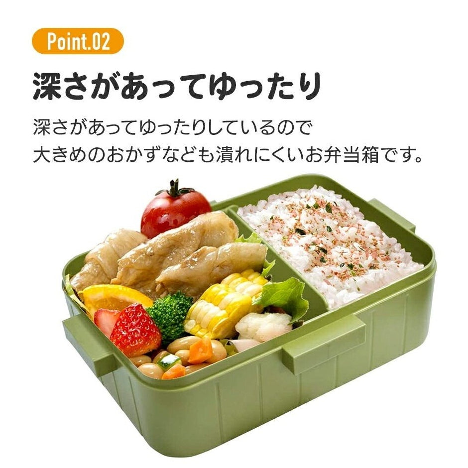 Skater Pokemon Pikachu 23 4-Point Lock Bento Box 650ml