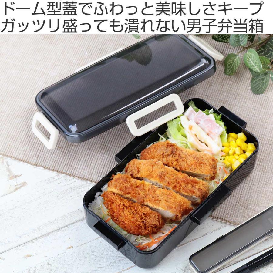 Skater Simple 4-Point Lock Bento Box 830ml