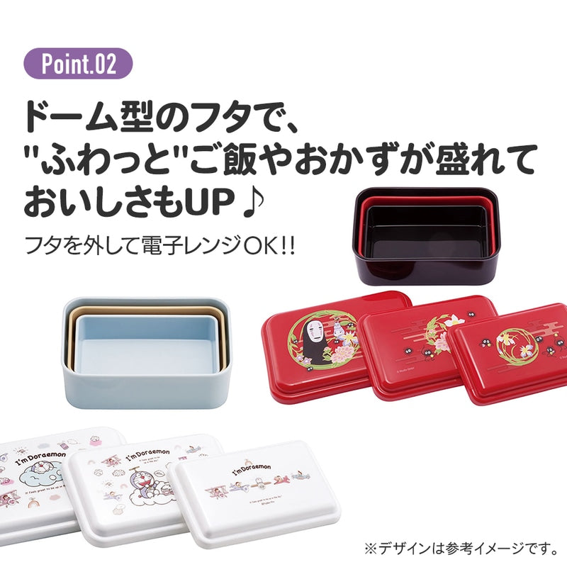 Skater Spirited Away Kaonashi Sealed Lunch Box Set 3pcs