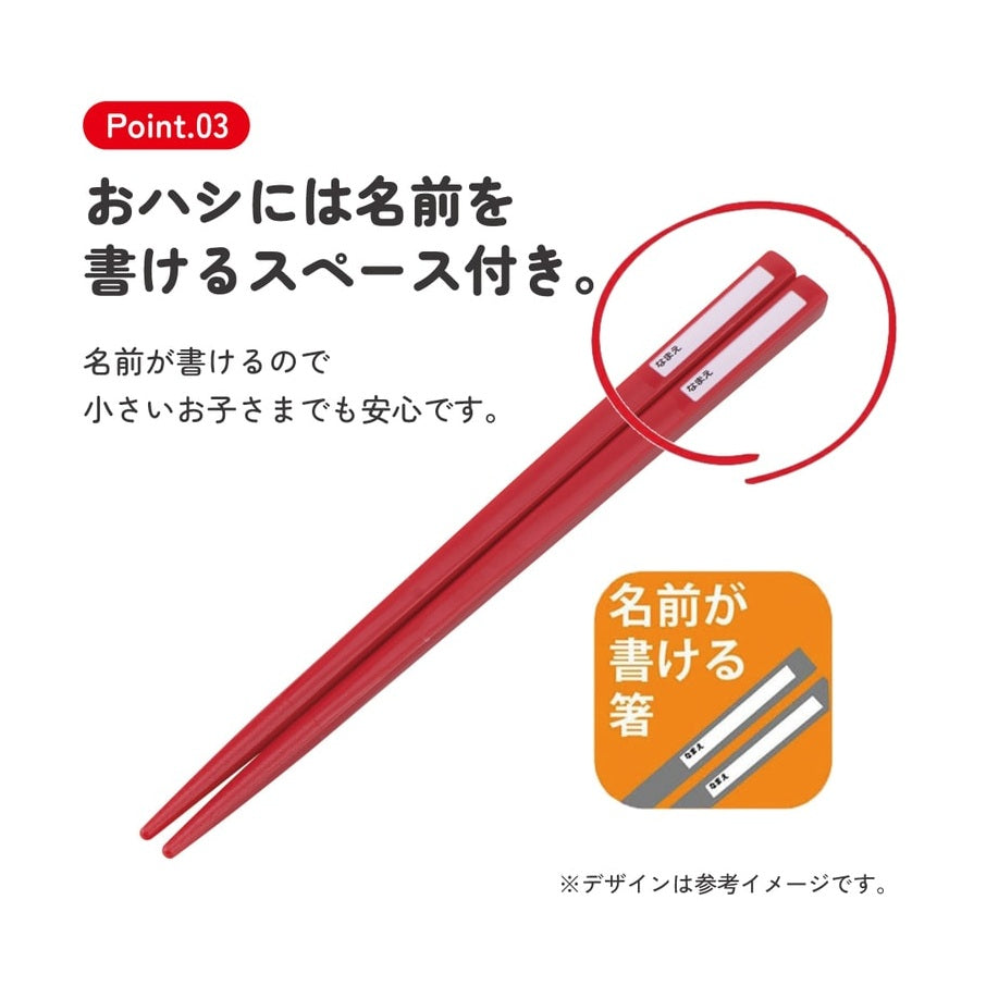 Skater Spirited Away No-Face Cutlery Trio Set