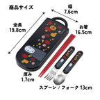 Skater Spirited Away No-Face Cutlery Trio Set