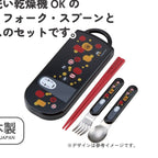 Skater Spirited Away No-Face Cutlery Trio Set