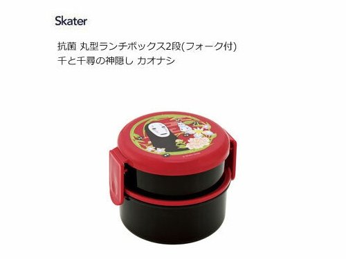 Skater Spirited Away No Face Rouge Round 2 Tier Lunch Box 500ml