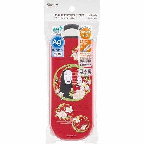 Skater Spirited Away No Face Rouge Trio Cutlery Set