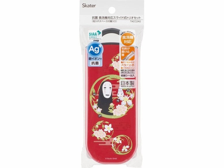Skater Spirited Away No Face Rouge Trio Cutlery Set