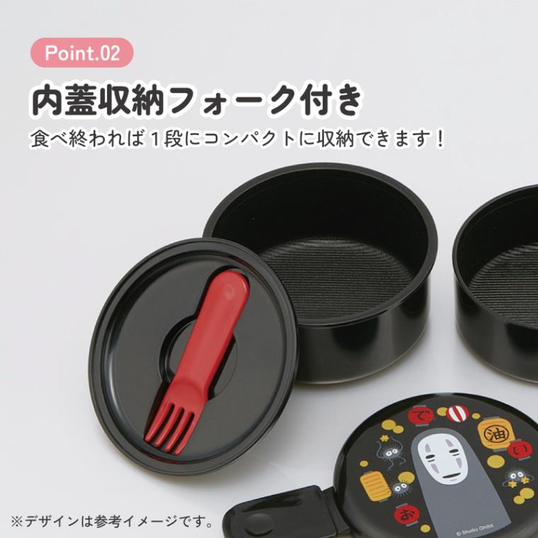 Skater Spirited Away No-Face Two-Tier Round Bento Box 500ml