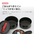 Skater Spirited Away No-Face Two-Tier Round Bento Box 500ml