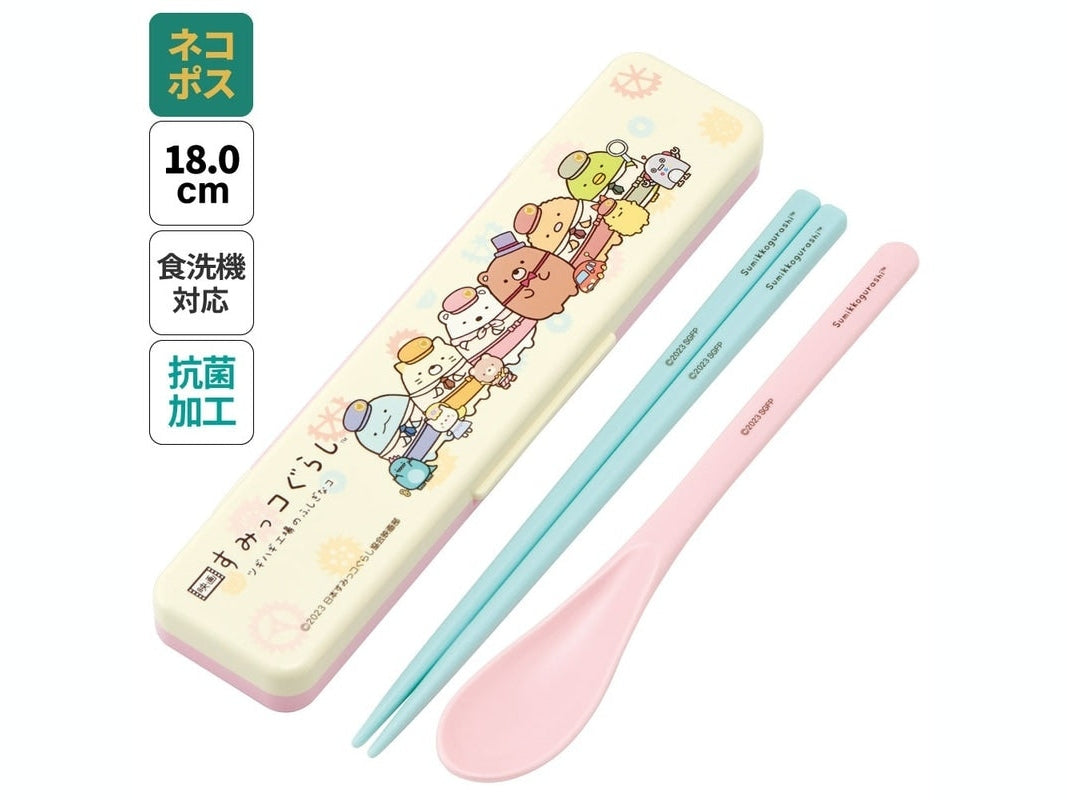 Skater Sumikko Gurashi Cutlery Set