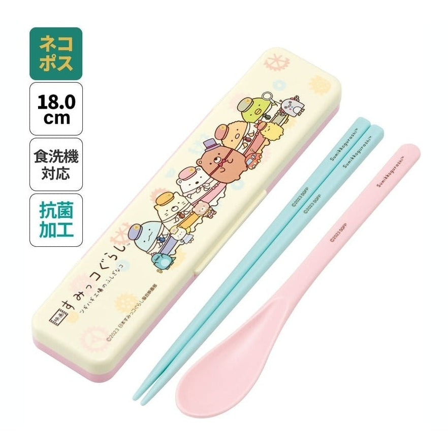 Skater Sumikko Gurashi Cutlery Set