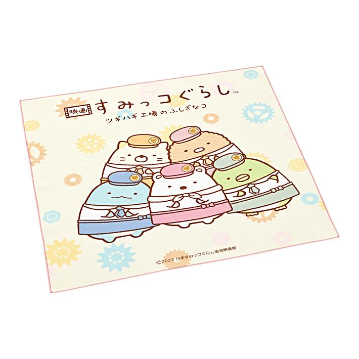 Skater Sumikko Gurashi Furoshiki Lunch Cloth 43x43
