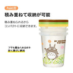 Skater Sumikko Gurashi Tumbler Set with Straws 320ml 3P