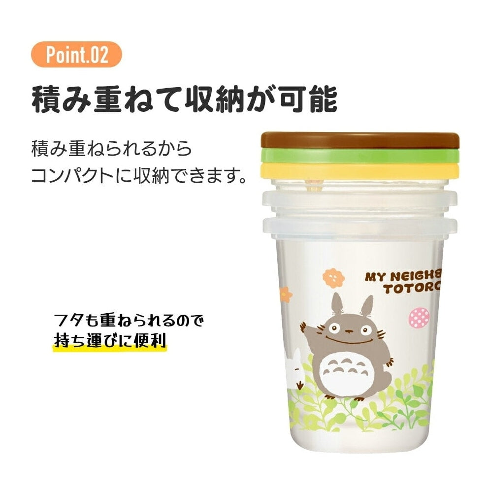 Skater Sumikko Gurashi Tumbler Set with Straws 320ml 3P