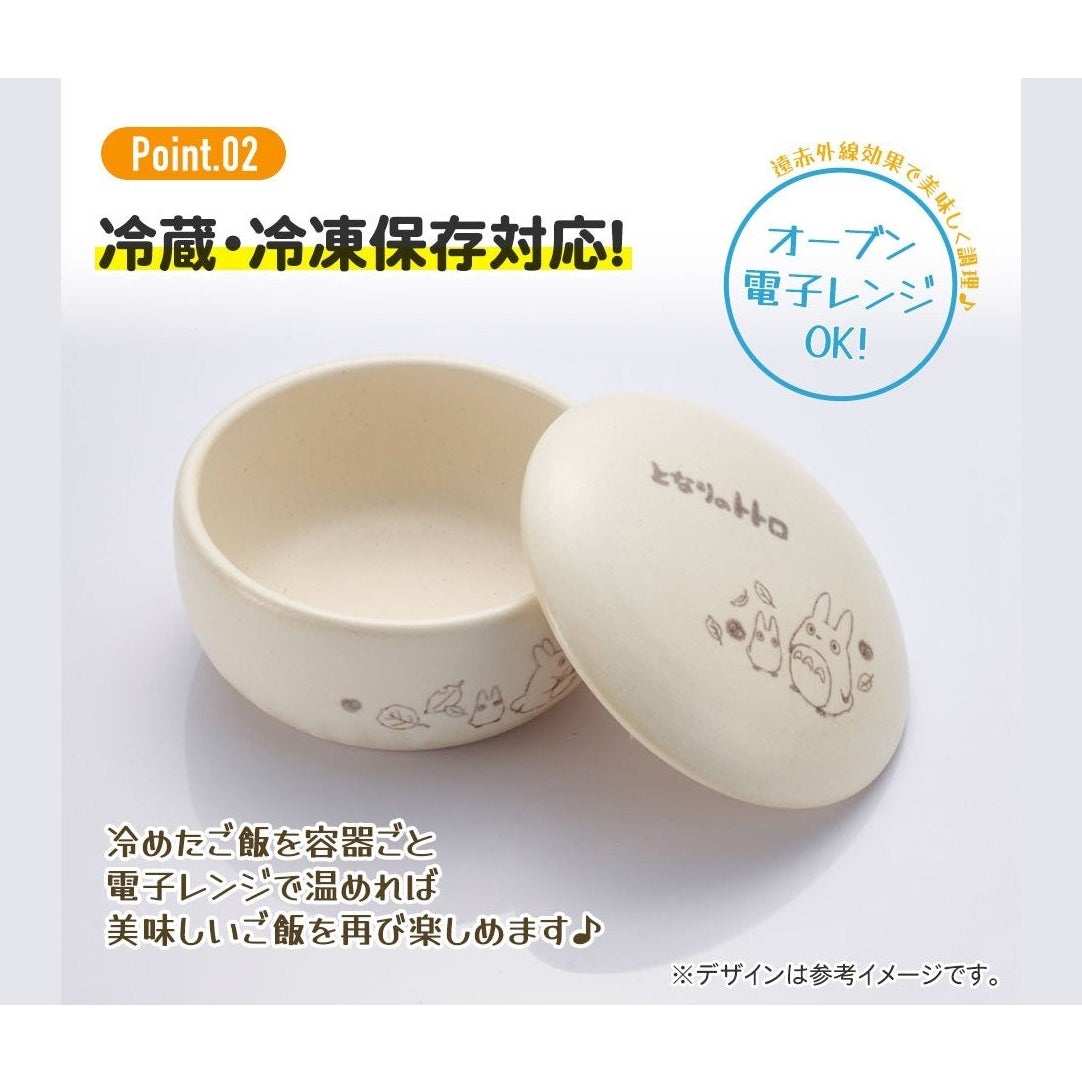 Skater Totoro Rice Container 550ml