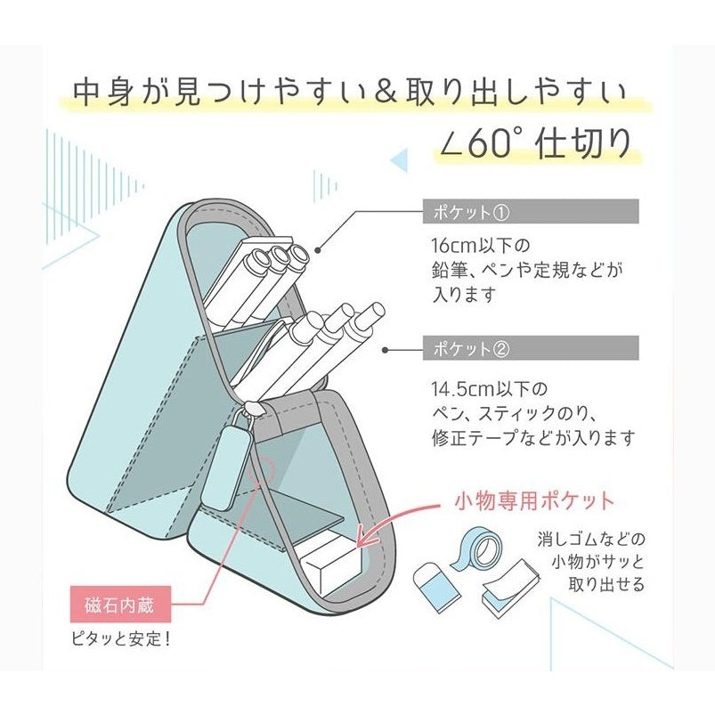 Sonic Kakusta Portable Silicone Pen Stand