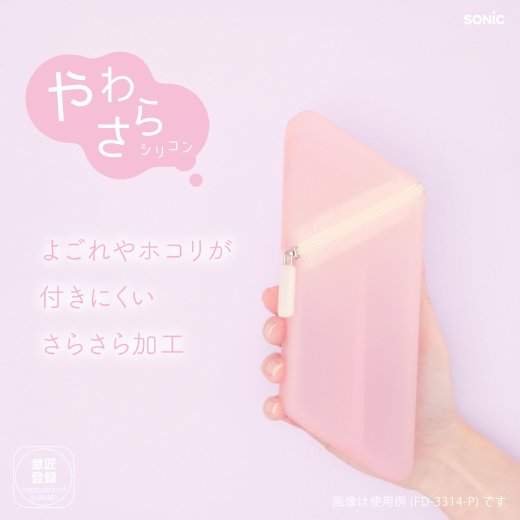 Sonic Kakusta PuniGummy Sheer Portable Pen Stand