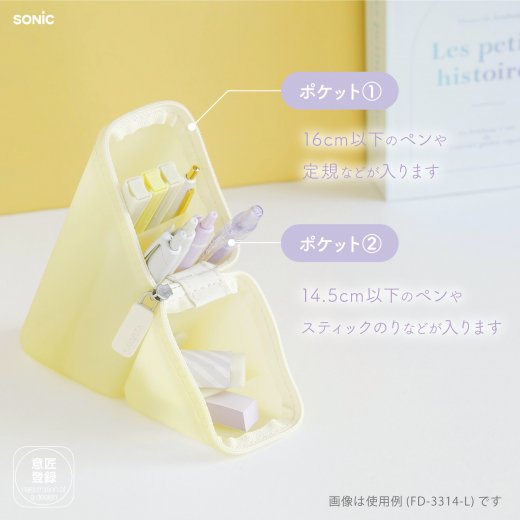 Sonic Kakusta PuniGummy Sheer Portable Pen Stand