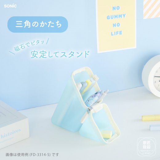 Sonic Kakusta PuniGummy Sheer Portable Pen Stand