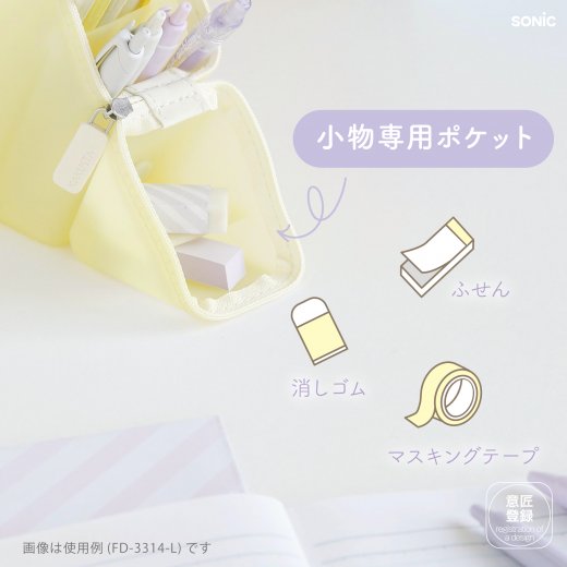 Sonic Kakusta PuniGummy Sheer Portable Pen Stand