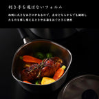 Sori Yanagi Stainless Steel Milk Pan 16cm