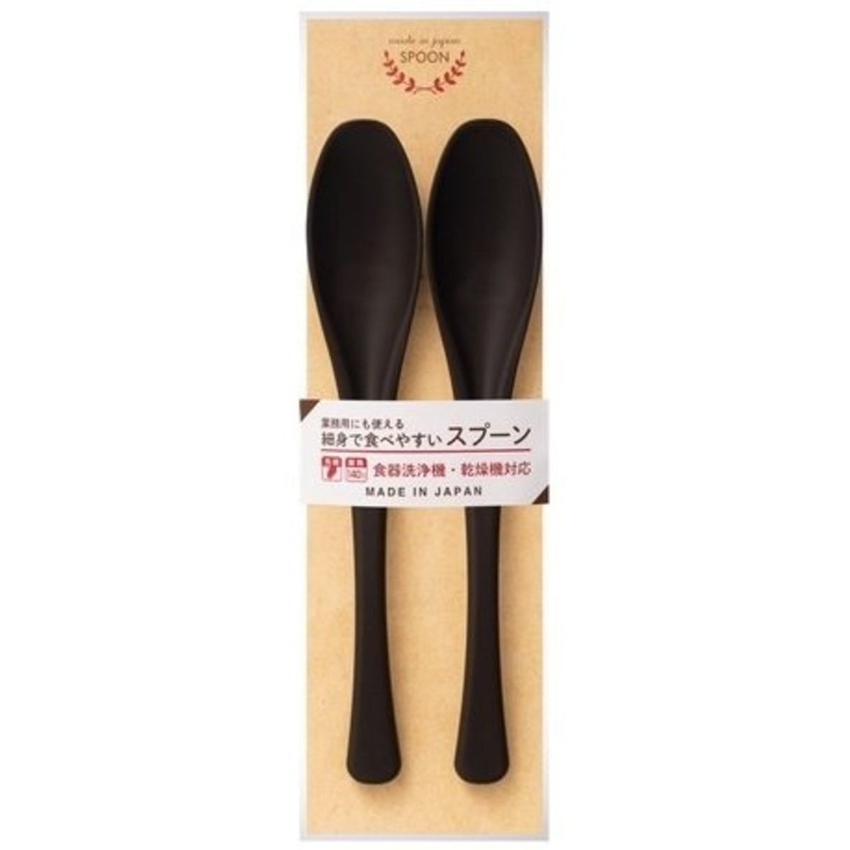 Sun Lunch Spoon 2pc Set Black