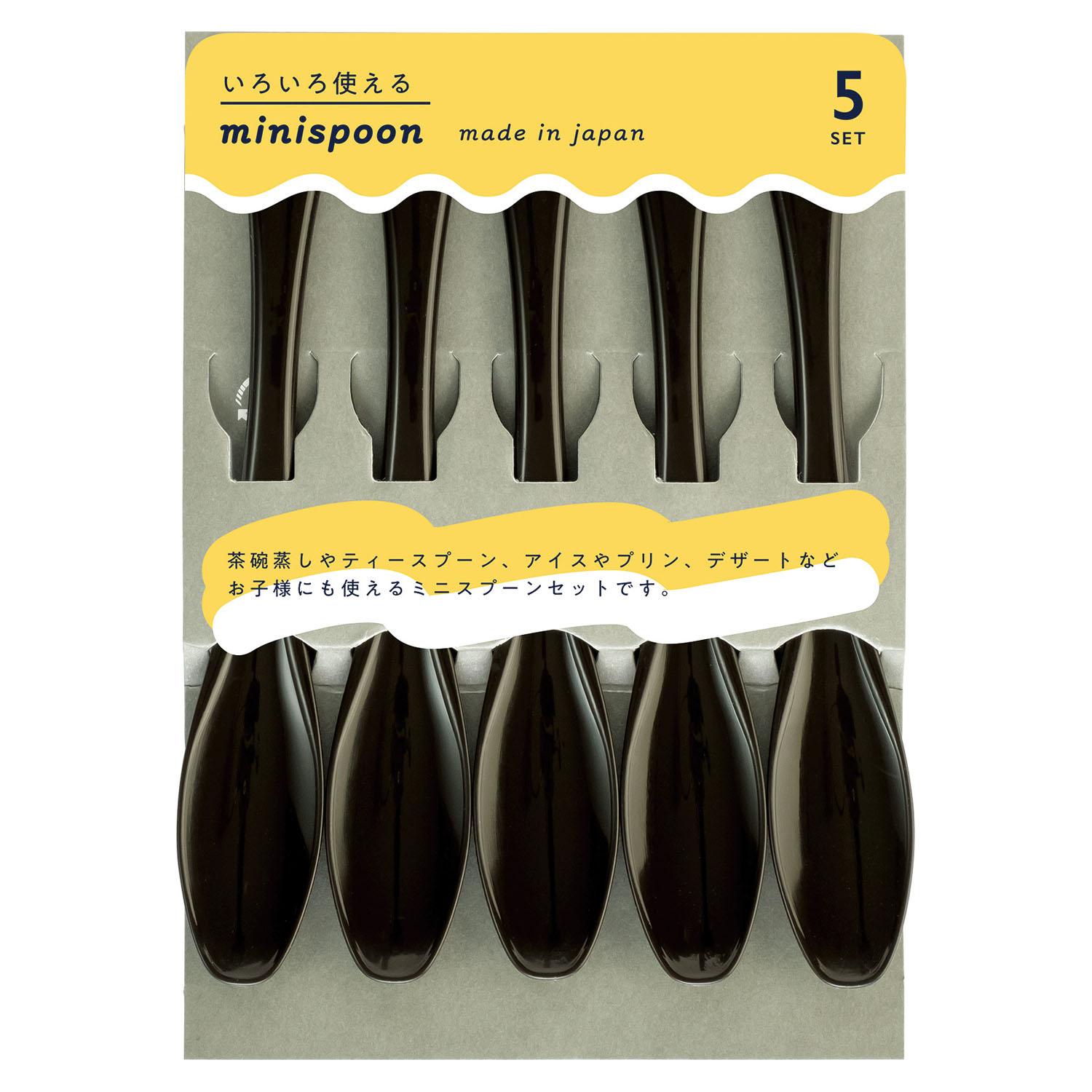 Sun Mini Spoon 5 Set