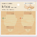 Sun Wood Paper Bird Chopstick Rest 2P