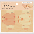 Sun Wood Paper Pig Chopstick Rest 2P 2P