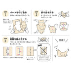 Sun Wood Paper Pig Chopstick Rest 2P 2P