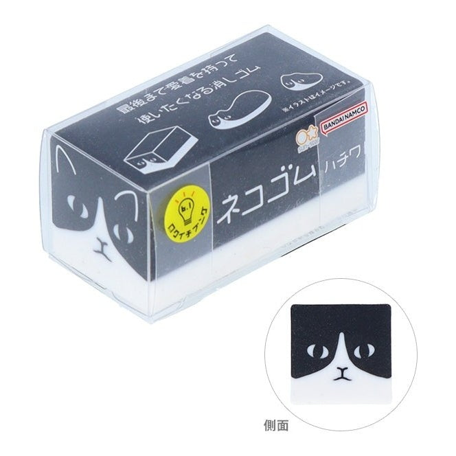 Sunstar Neko Cat Eraser