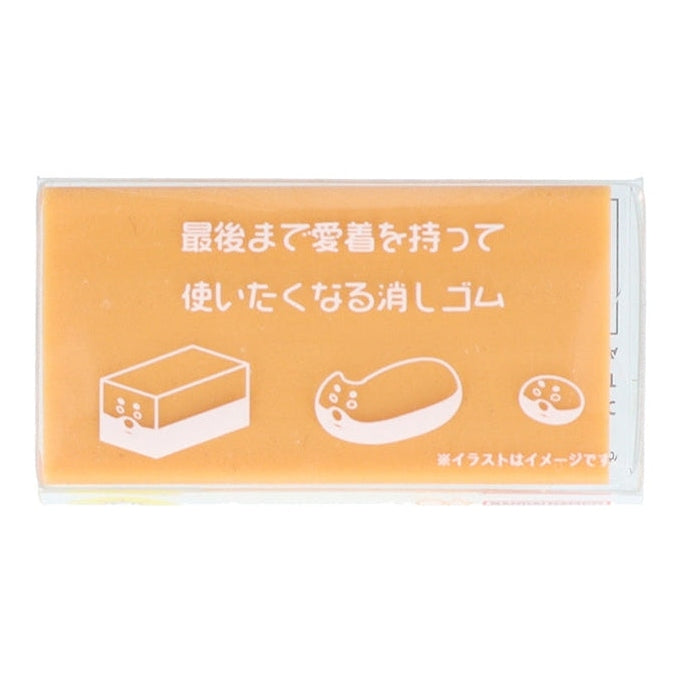 Sunstar Shiba Inu Dog Eraser