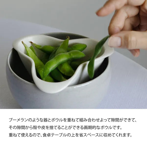 Sururun Nesting Split Bowl