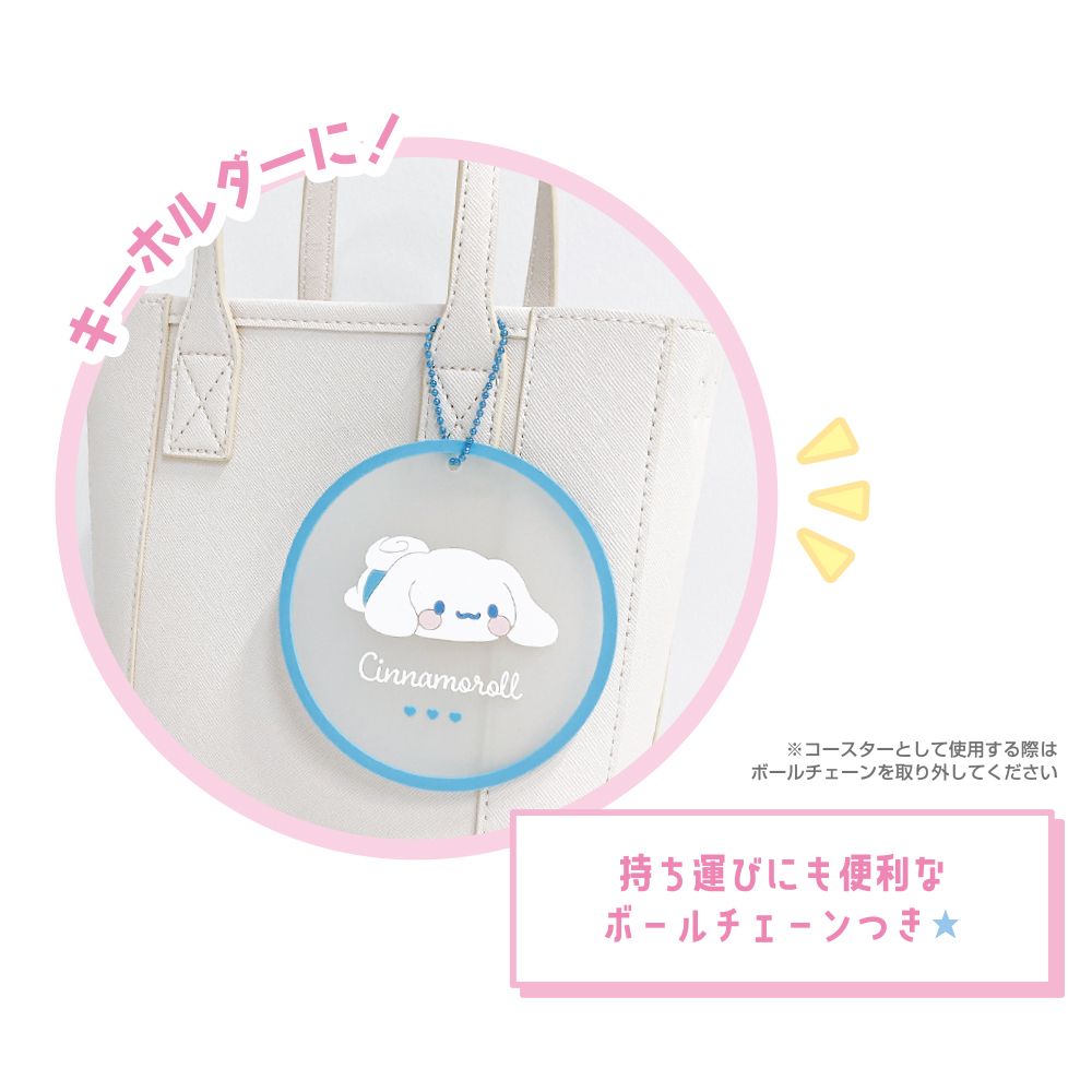 T's Factory 2-Way Rubber Coaster Keyring - Cinnamoroll