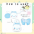 T's Factory Cinnamoroll Ear Drawstring Pouch