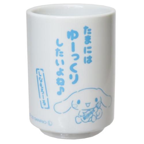 T's Factory Cinnamoroll Yunomi Tea Cup 220ml