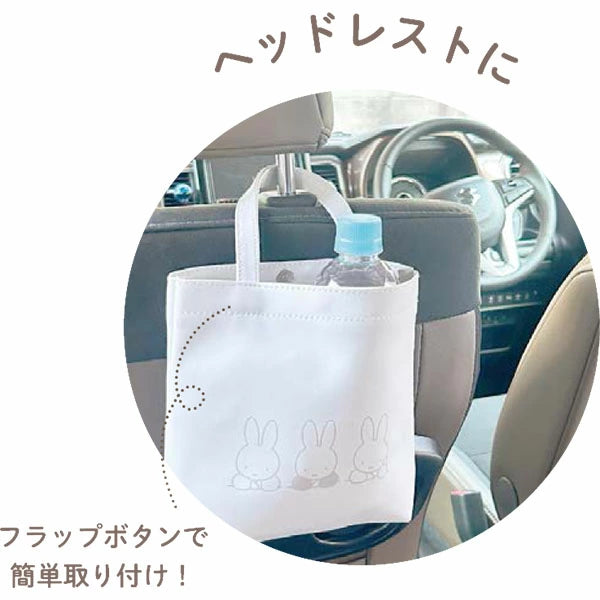 T's Factory Grey Miffy Multi Pocket Bag