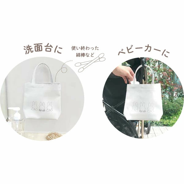 T's Factory Grey Miffy Multi Pocket Bag