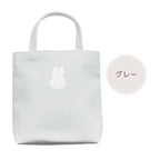 T's Factory Grey Miffy Multi Pocket Bag