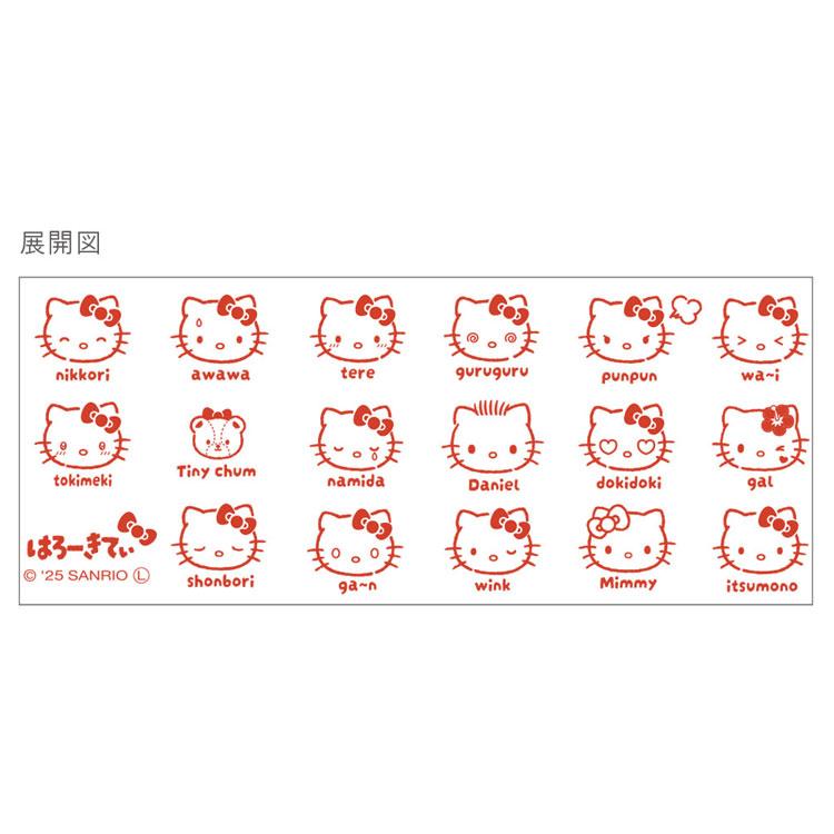 T's Factory Hello Kitty Yunomi Tea Cup 220ml