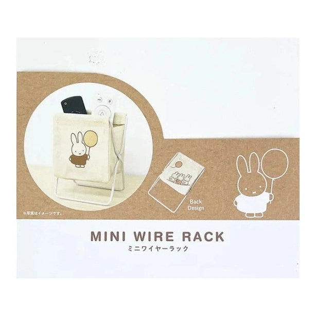 T's Factory Miffy Balloon Mini Wire Desk Organiser Rack Storage