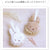 T's Factory Miffy Handy Cleaning Duster