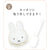 T's Factory Miffy Handy Cleaning Duster