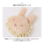 T's Factory Miffy Handy Cleaning Duster