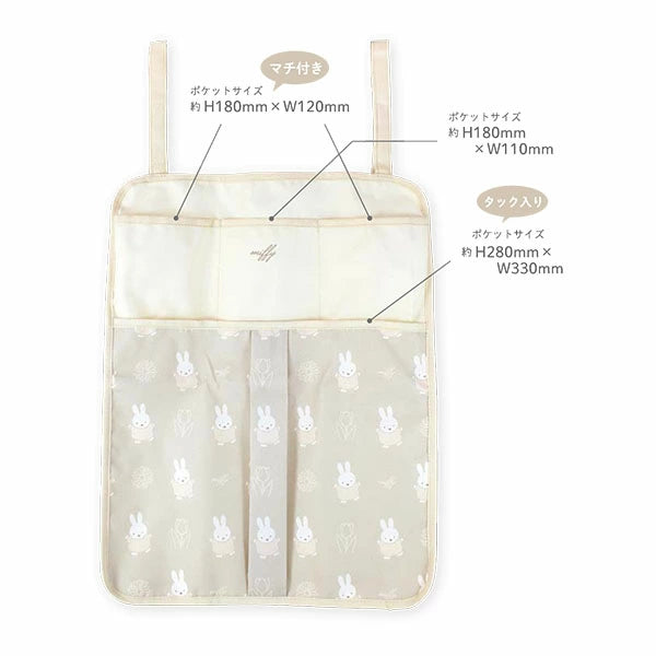 T's Factory Miffy Hanging Storage Organiser - Flower