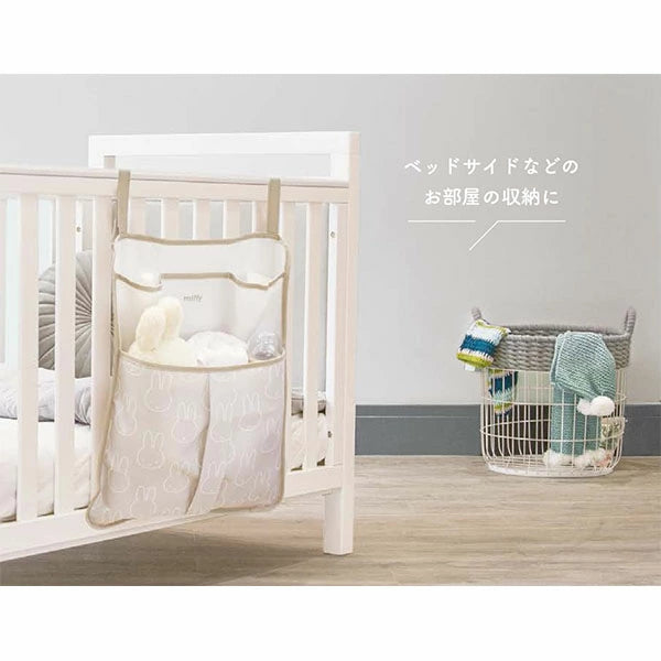 T's Factory Miffy Hanging Storage Organiser - Flower