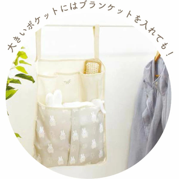 T's Factory Miffy Hanging Storage Organiser - Flower