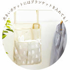 T's Factory Miffy Hanging Storage Organiser - Flower